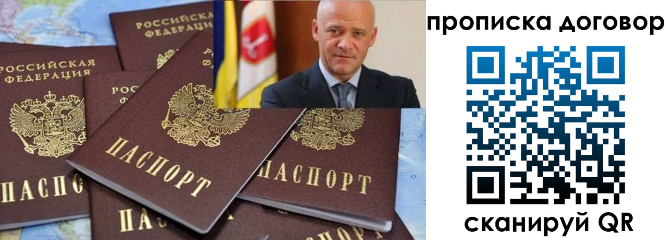 пропишу в квартире в Киришах