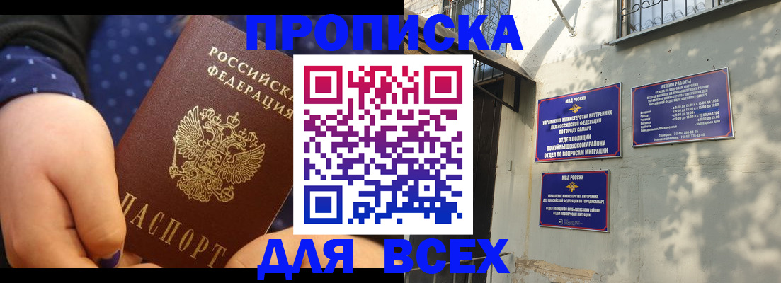 временная регистрация адрес в Киришах