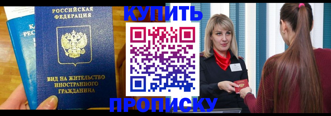 временная регистрация адрес в Киришах