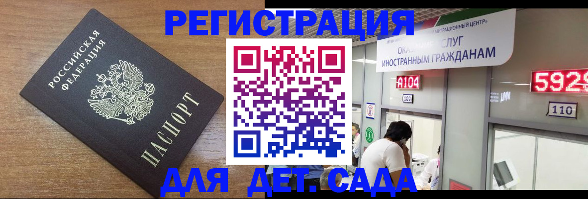 прописка от собственника в Киришах